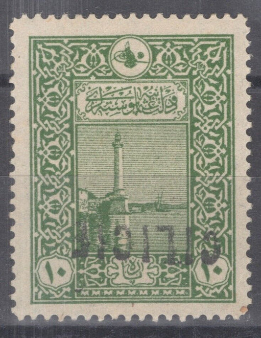 Cilicia 13 MH inverted overprint 10pa Unlisted Architecture 081622S188