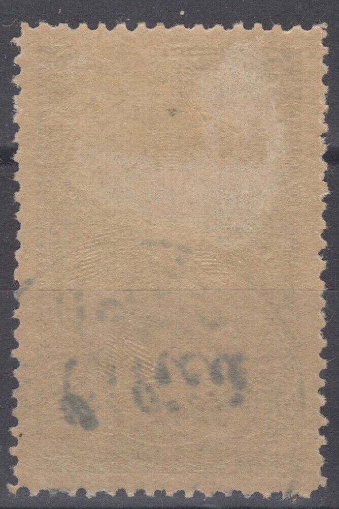 Cilicia 63 Used VF 50pi green straw INVERTED overprint Unlisted 091523X04