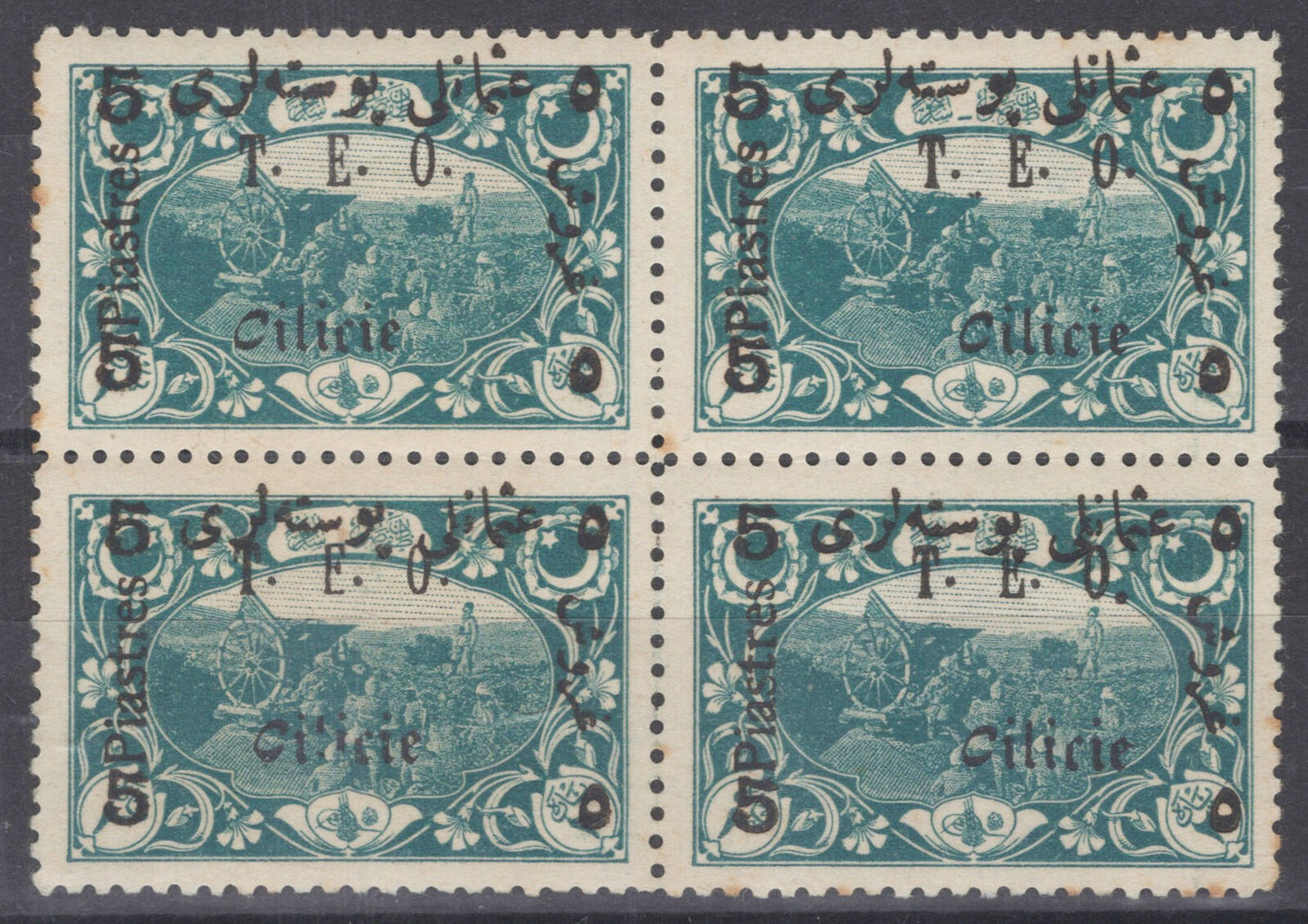 Cilicia 86 MNH 5pi on 2pa Prus blue Block Architecture 092422S135