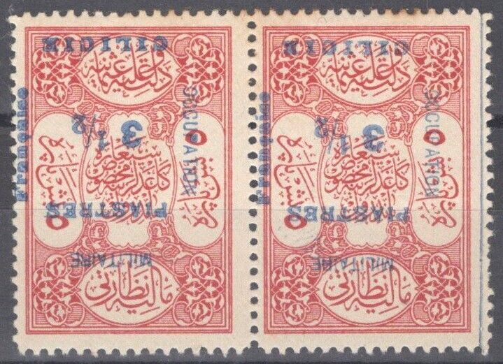 Cilicia 99d MH Pair 3 1/2pi on 5pa Inverted Overprint 092422S146