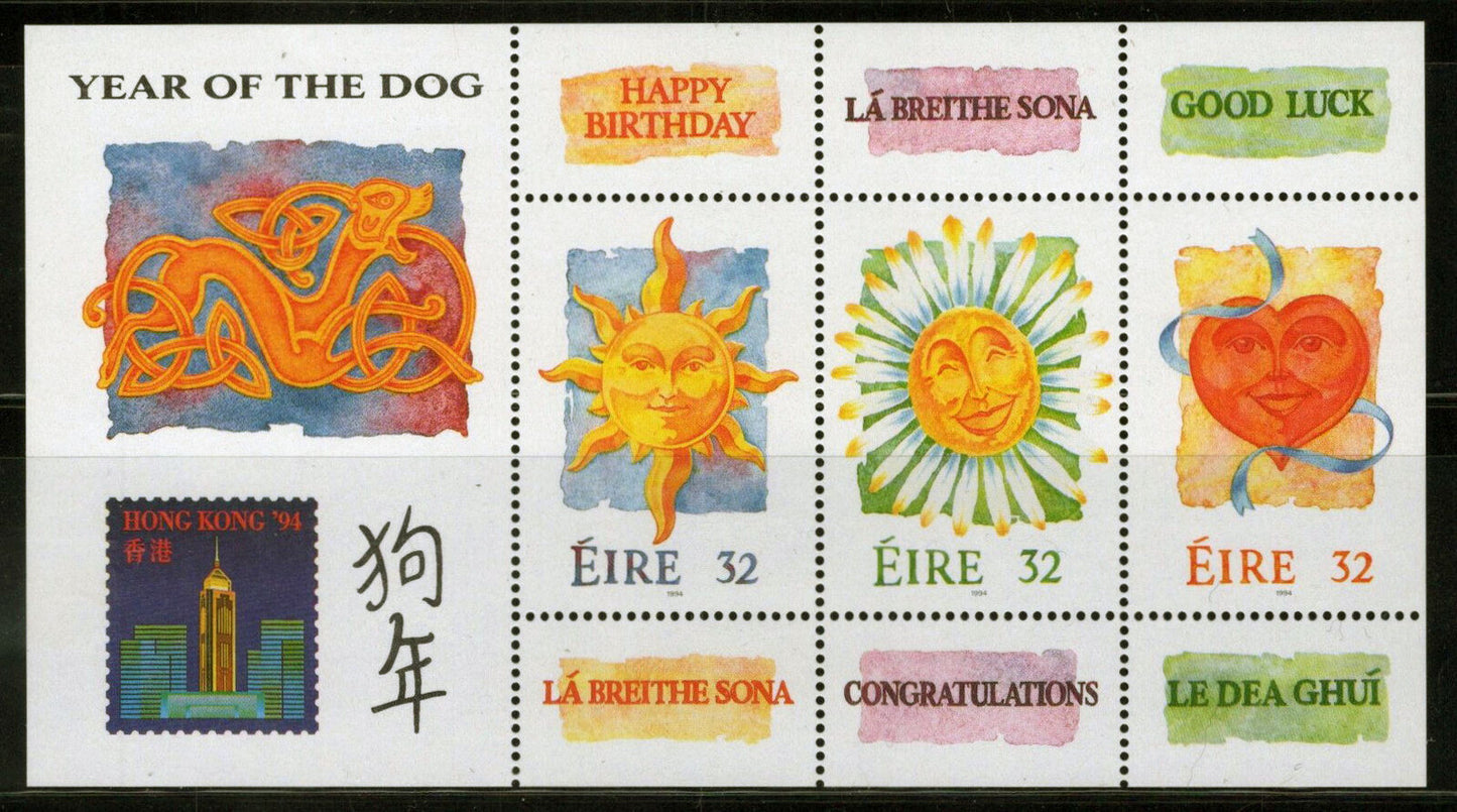 Ireland 917a MNH Year of Dog New Year Sun Hearts Greetings 092222SM82