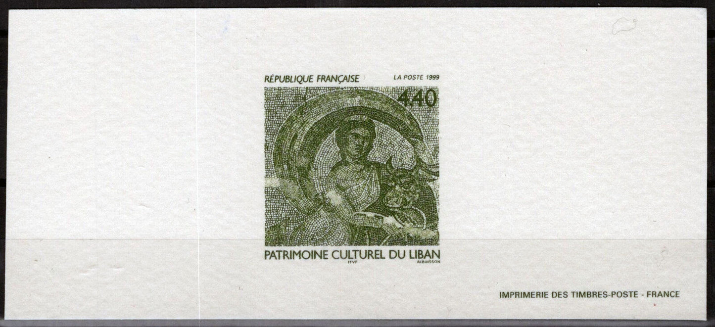 France 2705 MNH Proof Mosaics Zeus Bull Cultural Heritage 092222SM120