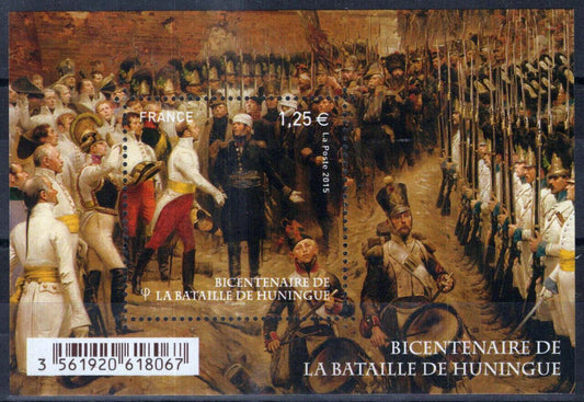 France 4865 MNH War Military Battle of Huningue 092222SM135