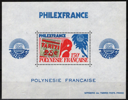 French Polynesia 361a MNH PHILEXFRANCE Tahiti 092222SM160M