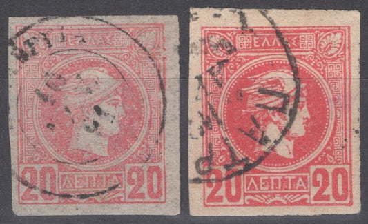 Greece 94, 94a Used 20 l carmine 20 l rose Hermes Head Mercury 092922S136