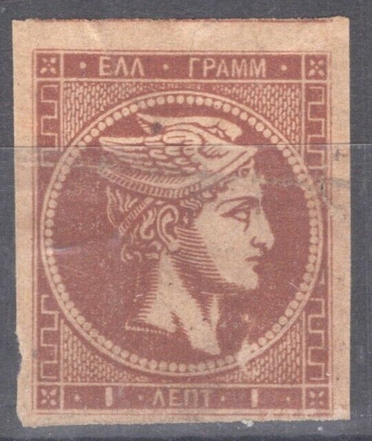 Greece 16 Used 1 l brn brownish Hermes Head Mercury Athens 092922S126