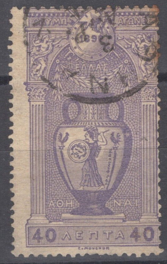 Greece 123 Used 40 l violet Vase Minerva Athens 092922S137