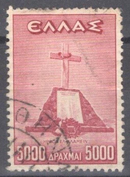 Greece 497 Used 5000d dk car Memorial Tomb  El Alamein 092922S153