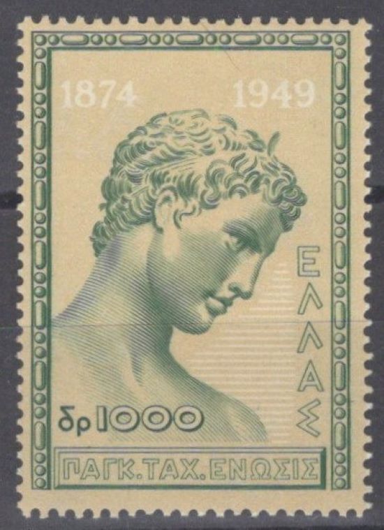 Greece 524 MNH 1000d cream & dp grn UPU Youth Marathon 092922S154M