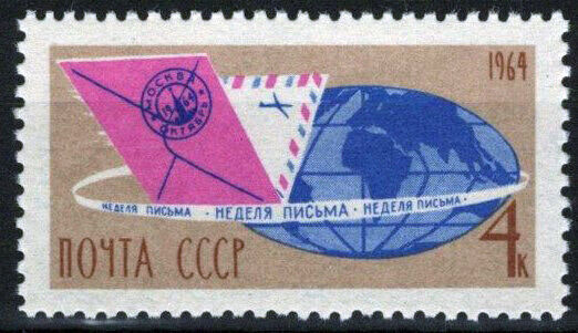 Russia 2940 MNH Letter Writing Week Aerogram & Globe 112622S03