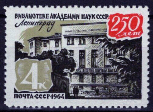 Russia 2980 MNH Architecture Academy Science Library 112622S08