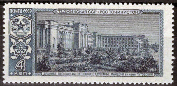 Russia 2836 MNH Architecture Dyushambe Tadzhikistan 112622S22