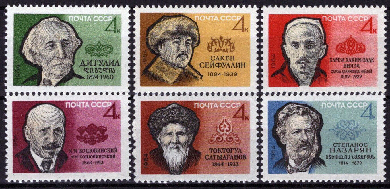 Russia 2894-2896C Composers Writers Poets Historical Figures 112622S14