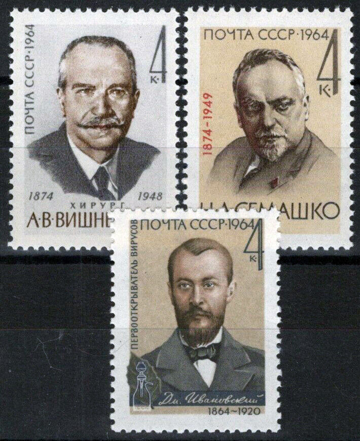 Russia 2936-2938 MNH Surgeons Medicine Vishnevsky 112622S20