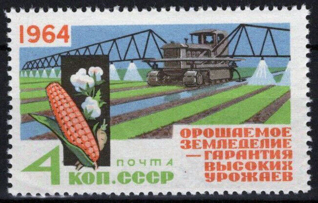 Russia 2892 MNH Farming Equipment Irrigation Industry 112622S13