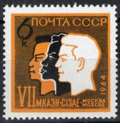 Russia 2929 MNH Three Races Anthropologists Science 112622S18