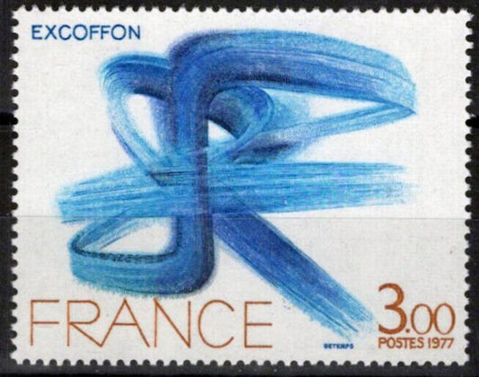 France 1559 MNH Abstract Art Artist Roger Excoffon Painting 051023SM178