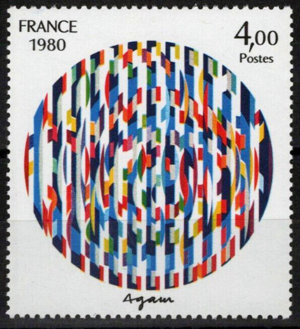 France 1713 MNH Artwork Painting Message of Peace Yaacov Agam 032323SM76M