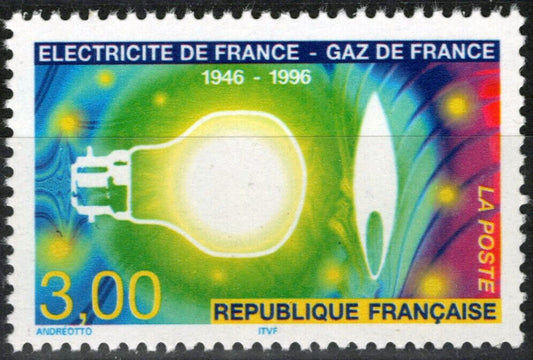 France 2513 MNH Gas & Electric Industries 032323SM104