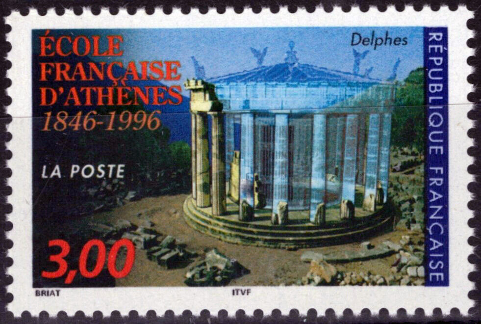 France 2549 MNH Architecture French School of Athens 032323SM114M