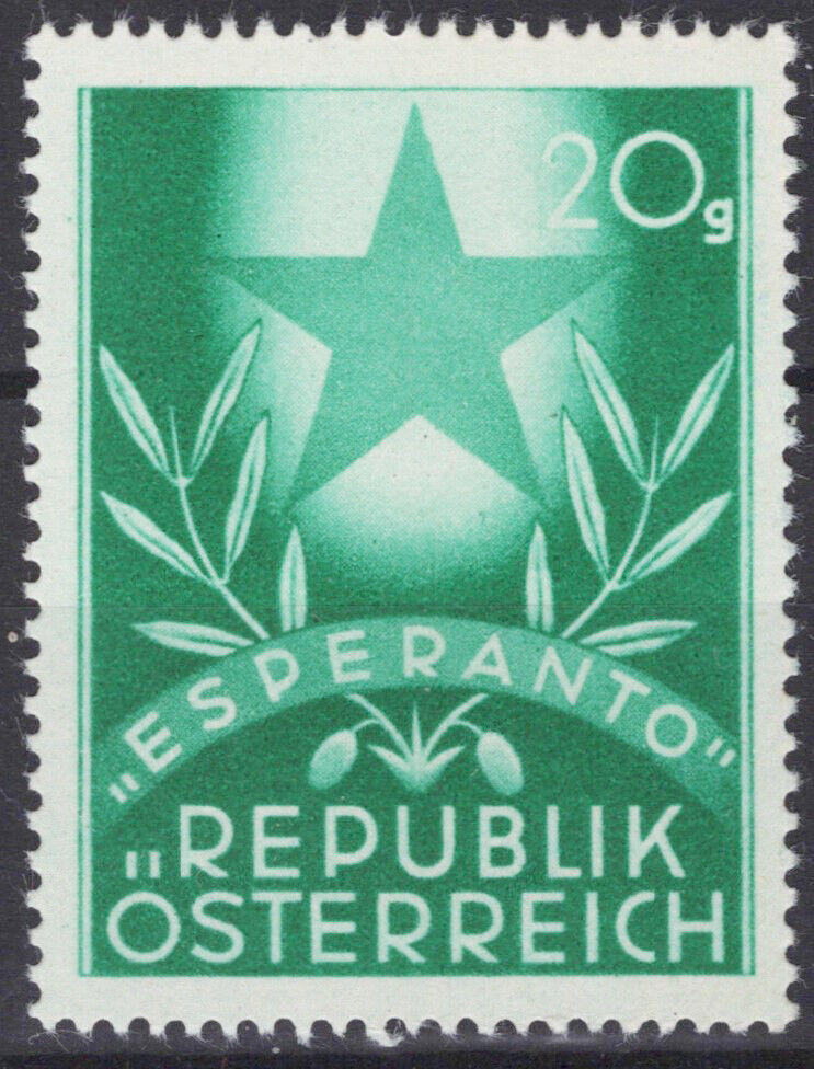 Austria 563 MNH Esperanto Star Olive Branches Peach