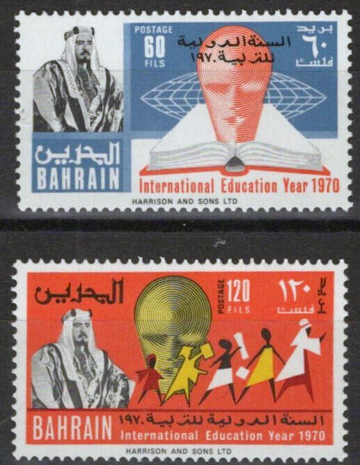 Bahrain 180-181 MNH Intl Education Year Emblem 062723S36M