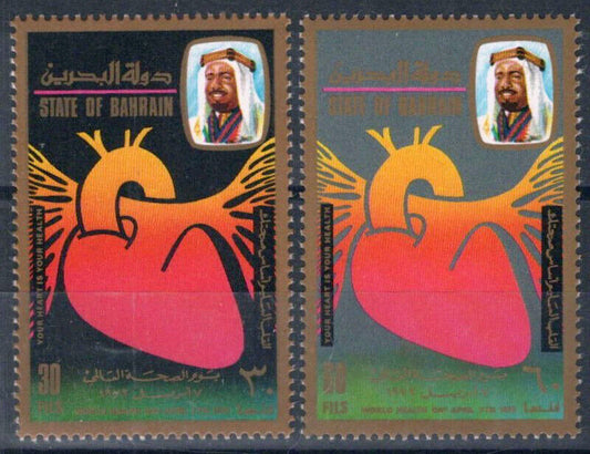 Bahrain 190-191 MNH World Health Day Heart Medical 062723S39M