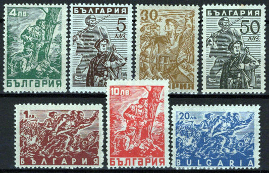 Bulgaria 537-543 MH Military War Army Soldiers 071423S51