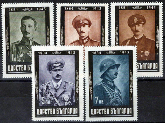 Bulgaria 434-438 MH Tsar Boris III Royalty 071423S49