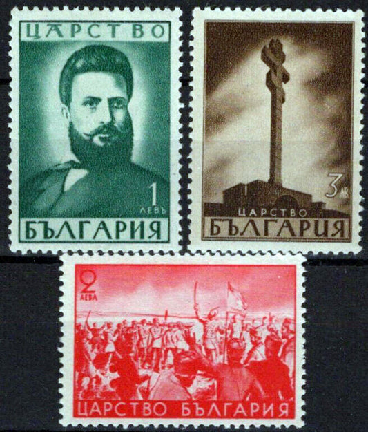 Bulgaria 386-388 MH Christo Botev Patriot Poet 071423S46