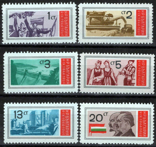 Bulgaria 1785-1790 MNH Industry Flags Farming Music 071423S87M