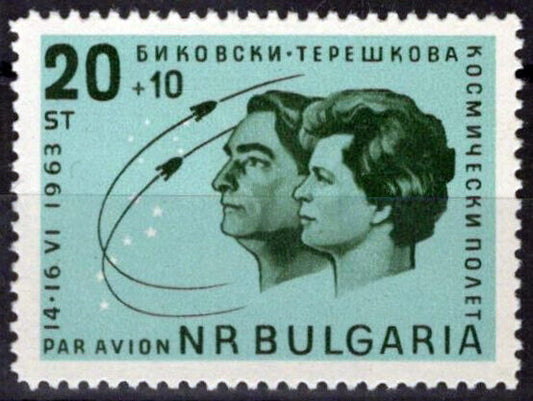 Bulgaria CB3 MNH Air Post Semi-Postal Space 071423S91