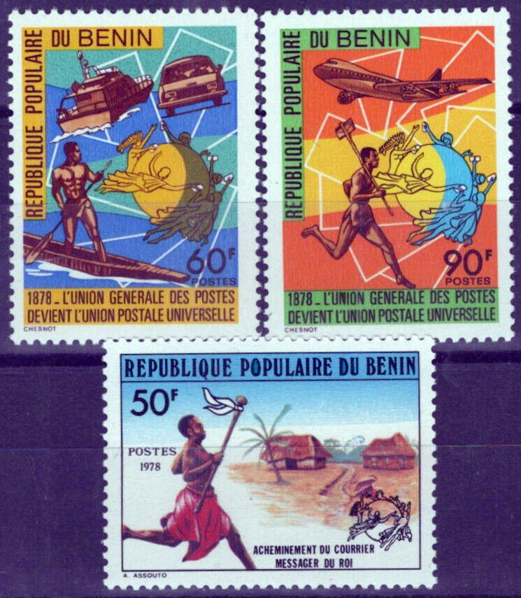 Benin 416-418 MNH UPU Emblem Communications Transportation 071423S111