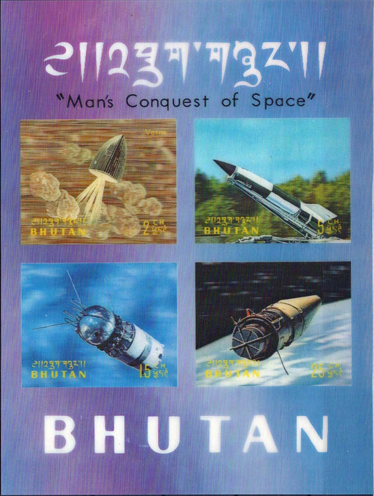 Bhutan 118Cm MNH 3-D Space Rockets ZAYIX 061223SM68M