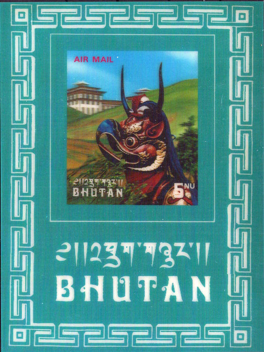 Bhutan 220L MNH 3-D Ceremonial Masks Customs Culture ZAYIX 061223SM72
