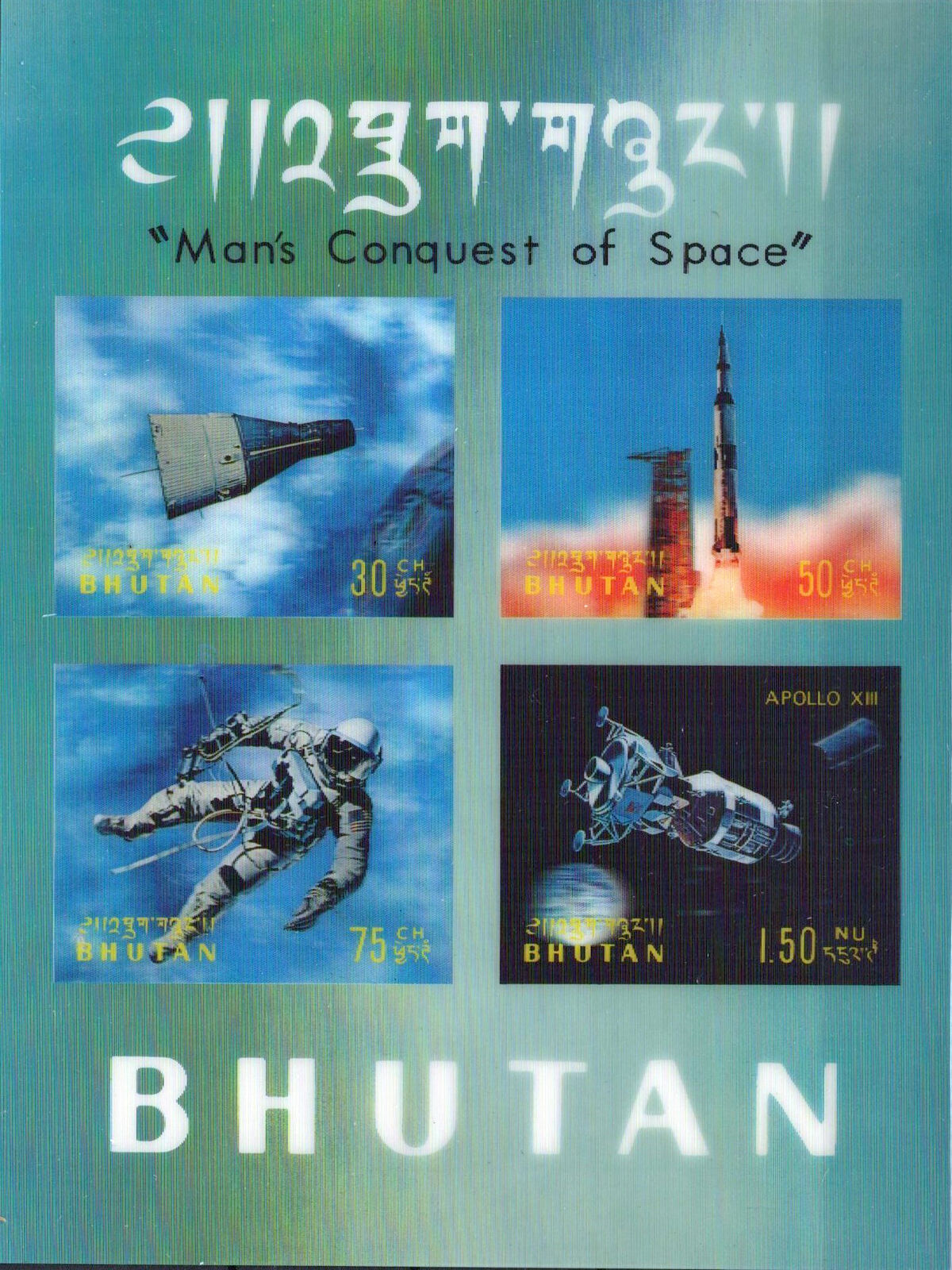 Bhutan 118Gn MNH 3-D Space Rockets Astronauts ZAYIX 061223SM69M