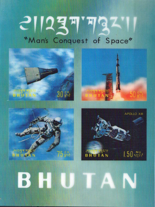 Bhutan 118Gn MNH 3-D Space Rockets Astronauts ZAYIX 061223SM69M