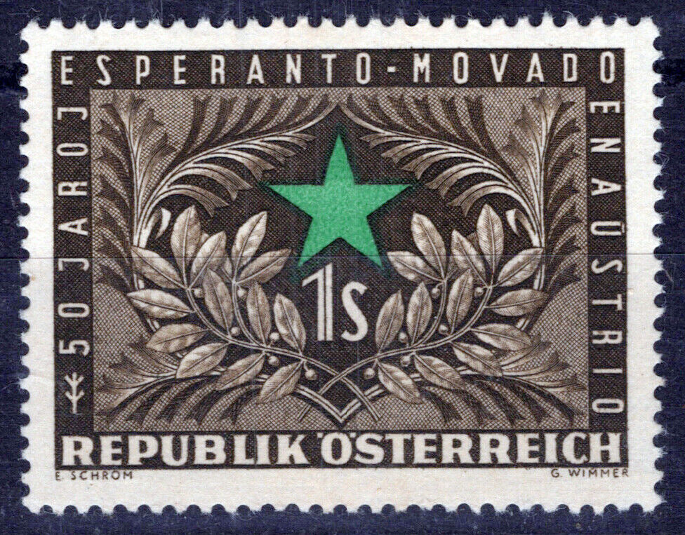 Austria 593 MNH Esperanto Languages Communication