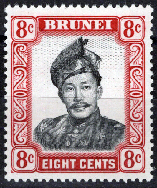 Brunei 106a MNH 1970 8c dk carm Sultan on Whiter Glazed Paper