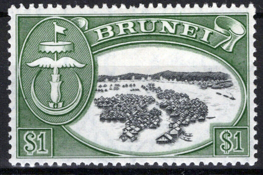 Brunei 112 MLH 1968 $1 River Kampong on Ordinary Paper