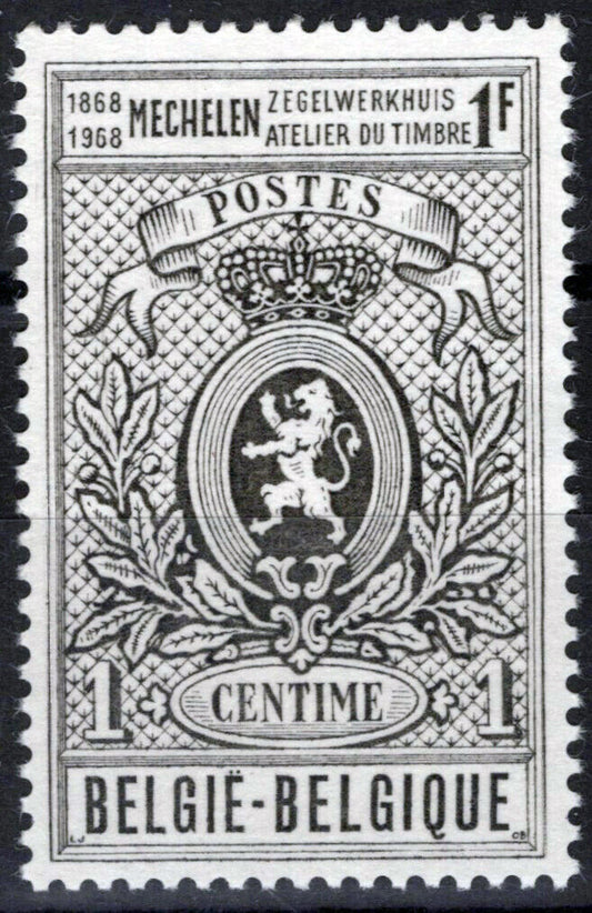 Belgium 704 MNH Stamp on Stamp Malines Stamp Printery ZAYIX 071823S47M