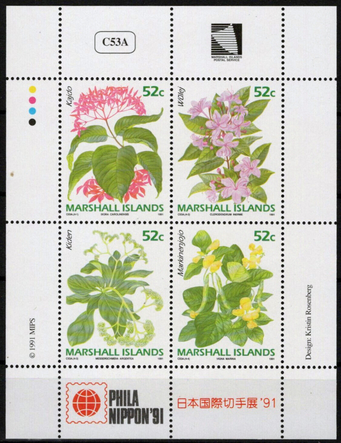 Marshall Islands 398a MNH Flowers Plants Nature ZAYIX 090223SM87