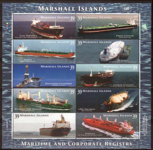 Marshall Islands 887 MNH Maritime Ships Transportation ZAYIX 092023SL23M