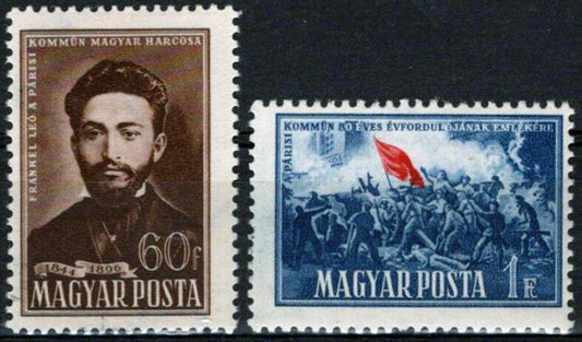 Hungary 938-939 MNH Leo Frankel Socialist Labor Leader 092023S159