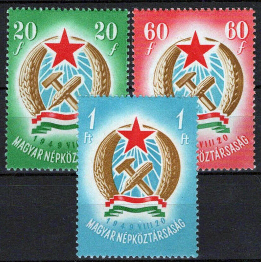 Hungary 856a-858a MNH Arms Hungarian People's Republic 092023S147