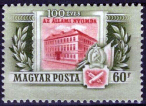 Hungary 1114 MNH Government Printing Plant Architecture 092023S186