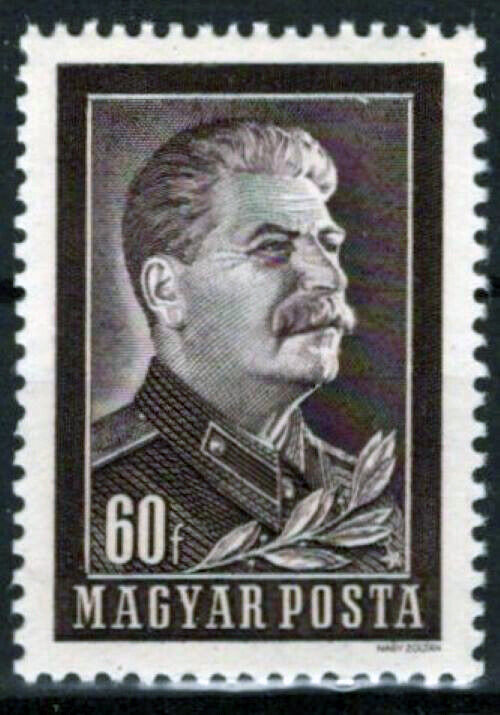 Hungary 1034 MNH Joseph Stalin Historical Figure 092023S176