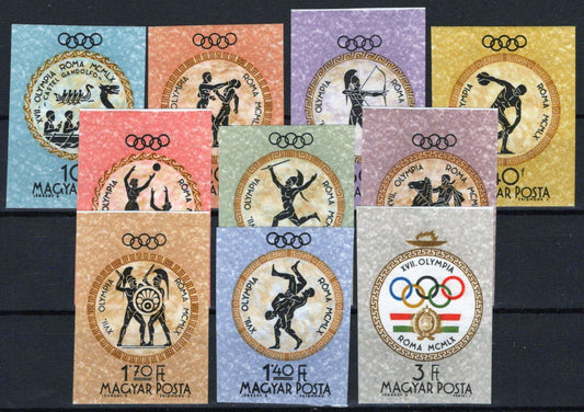 Hungary 1326-1335 MLH Imperf Olympic Games Sports Boxers 092023S119