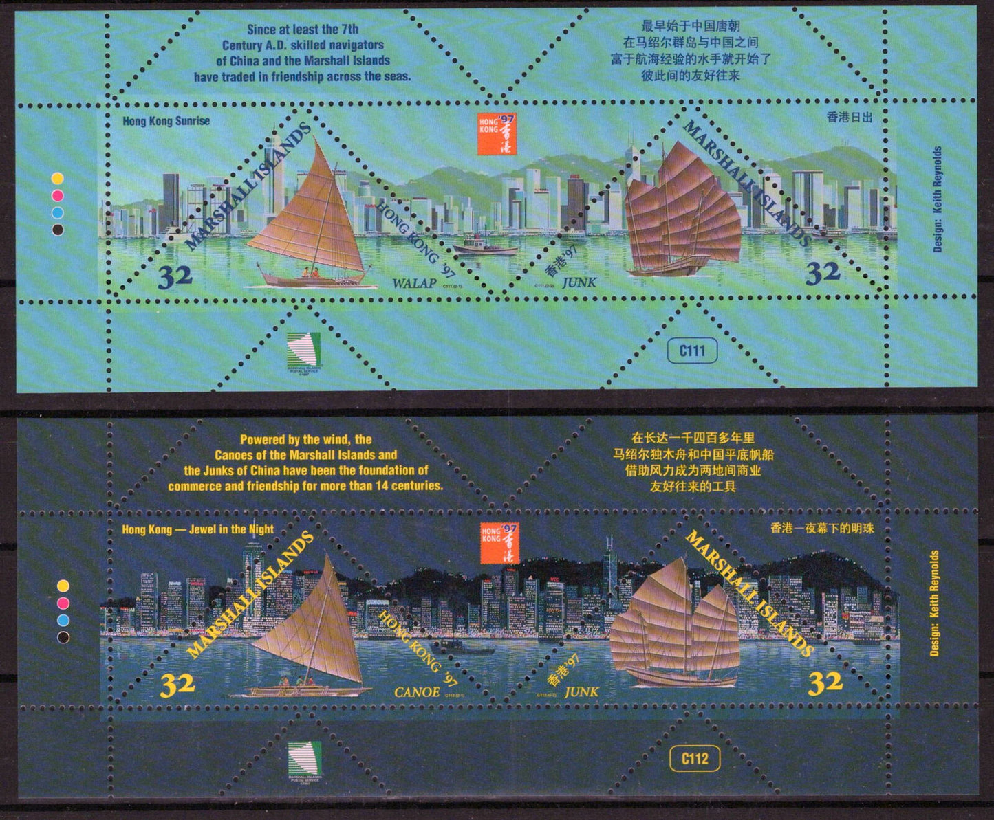 ZAYIX Marshall Islands 623-624 MNH Hong Kong Ships 090223SM78M