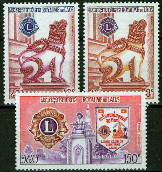 Laos 237-238, C103 MNH Lions International Wat That Luang Statue